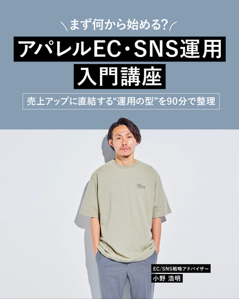 AECAM_まず何から_Banner_1080x1350